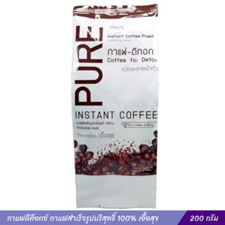 กาแฟดีท็อกซ์ PURE กาแฟสำเร็จรูปบริสุทธิ์ 100% เอื้อสุข (100 กรัม)