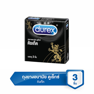 durex kingtex 1 กล่อง 3 ชิ้น