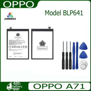 JAMEMAX แบตเตอรี่ OPPO A71 Battery Model BLP641 ฟรีชุดไขควง hot!!!