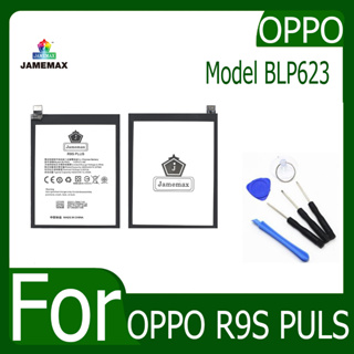 JAMEMAX แบตเตอรี่ OPPO R9S PULS Battery Model BLP623 ฟรีชุดไขควง hot!!!