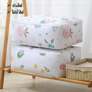 ถุงเก็บผ้านวม PEVA กันน้ำกันฝุ่น จัดเก็บเสื้อผ้า เก็บผ้าห่ม หมอน เก็บของอเนกประสงค์ ความจุขนาดใหญ่