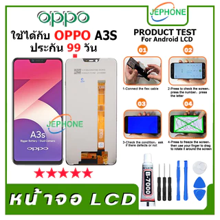 หน้าจอ LCD จอ oppo ทุกรุ่น A3S,A5S,A15,A15S,A16,A1K,A37,A52,A53,A54,A83,A92,F1S,F5,F7,F9,Realme C3,C11(2021),C12,C17,C20