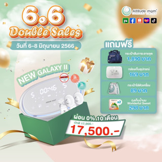 Attitudemom New Galaxy ll เครื่องปั๊มนมไฟฟ้า 5 โหมดอัจฉริยะ ระบบ 2 มอเตอร์