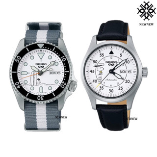 SEIKO SNOOPY SRPK25 SRPK25K1 SRPK27 SRPK27K1 ของแท้ประกันศูนย์ 1ปี