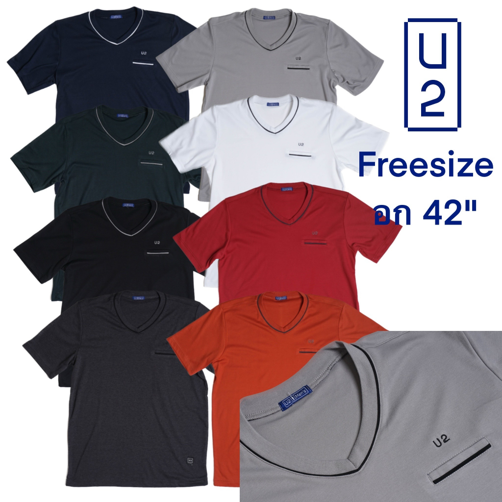 U2 MEN'S เสื้อยืดคอวี กระเป๋าหลอก ปักโลโก้ U2 รุ่น 7269