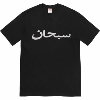 PROSPER - Supreme Arabic Logo Tee Black