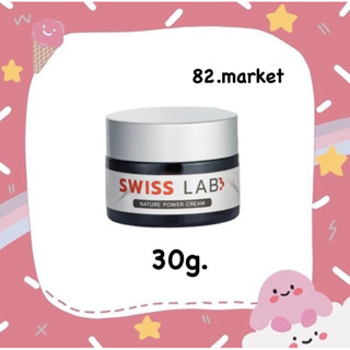 Swiss Lab สวีสแลป ครีมอาตุ่ย 30g. ของแท้