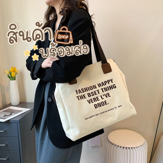 matali กระเป๋าผ้า TOTE BAG ใบใหญ่ จุของได้เยอะ