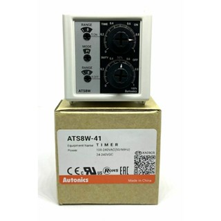 ATS8W-41 นาฬิกาจับเวลาอะนาล็อก แบบคู่ อัตโนมัติ ATS8W-41