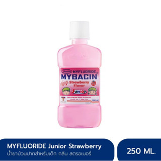 Mybacin [&gt;Myfluoride ชมพู 250 ml&lt;] น้ำยาบ้วนปากเด็ก มายบาซิน จูเนียร์ Strawberry 250 ml.