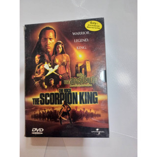 DVD หนังเรื่อง The scorpion King