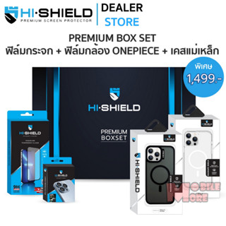 Hishield Box Set 3D Triple Strong Max ใช้สำหรับ [iPhone15] [iPhone14] [iPhone13] [iPhone12]