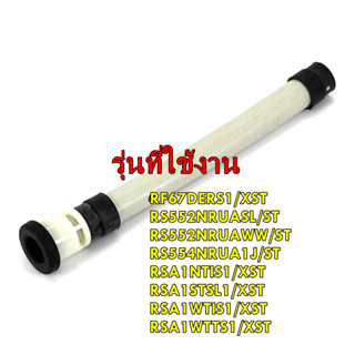 อะไหล่ของแท้/ท่อระบายน้ำทิ้งตู้เย็นซัมซุง/DA97-00359A/ASSY CAP-DRAIN/หลายรุ่น