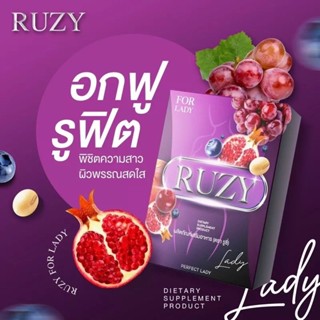 Ruzy รูซี่ เลดี้ ผลิตภัณฑ์เสริมอาหารสำหรับผู้หญิง