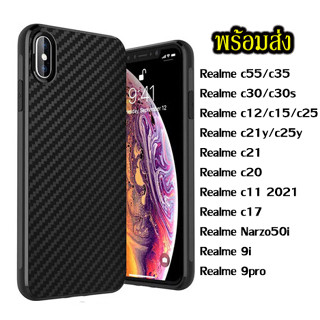 เคสแคบล่า Realme narzo30A C25 c11 c12 c55 c17 C21 c1 c2 Realme 9A  9C realme 7i 7pro realme 5/6 5i 5s c3 Realme5/6pro 6i