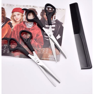 Hair cutting scissors set ชุด กรรไกรตัดผม ซอยผม มืออาชีพ กรรไกรสแตนเลส ด้ามจับถนัดมือ 1 ชุด