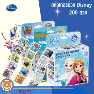 🎀สติกเกอร์ม้วน ลายการ์ตูนเจ้าหญิงดิสนีย์ 1 กล่องมี 200 ชิ้น disney สไตล์เจ้าหญิง พร้อมส่งจากไทย🎀