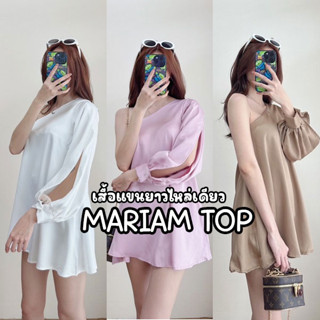 S005 : MARIAM TOP เสื้อแขนยาวไหล่เดียว