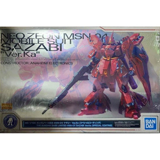 Mg 1/100 MSN-04 Sazabi Ver.Ka [Special Coating]