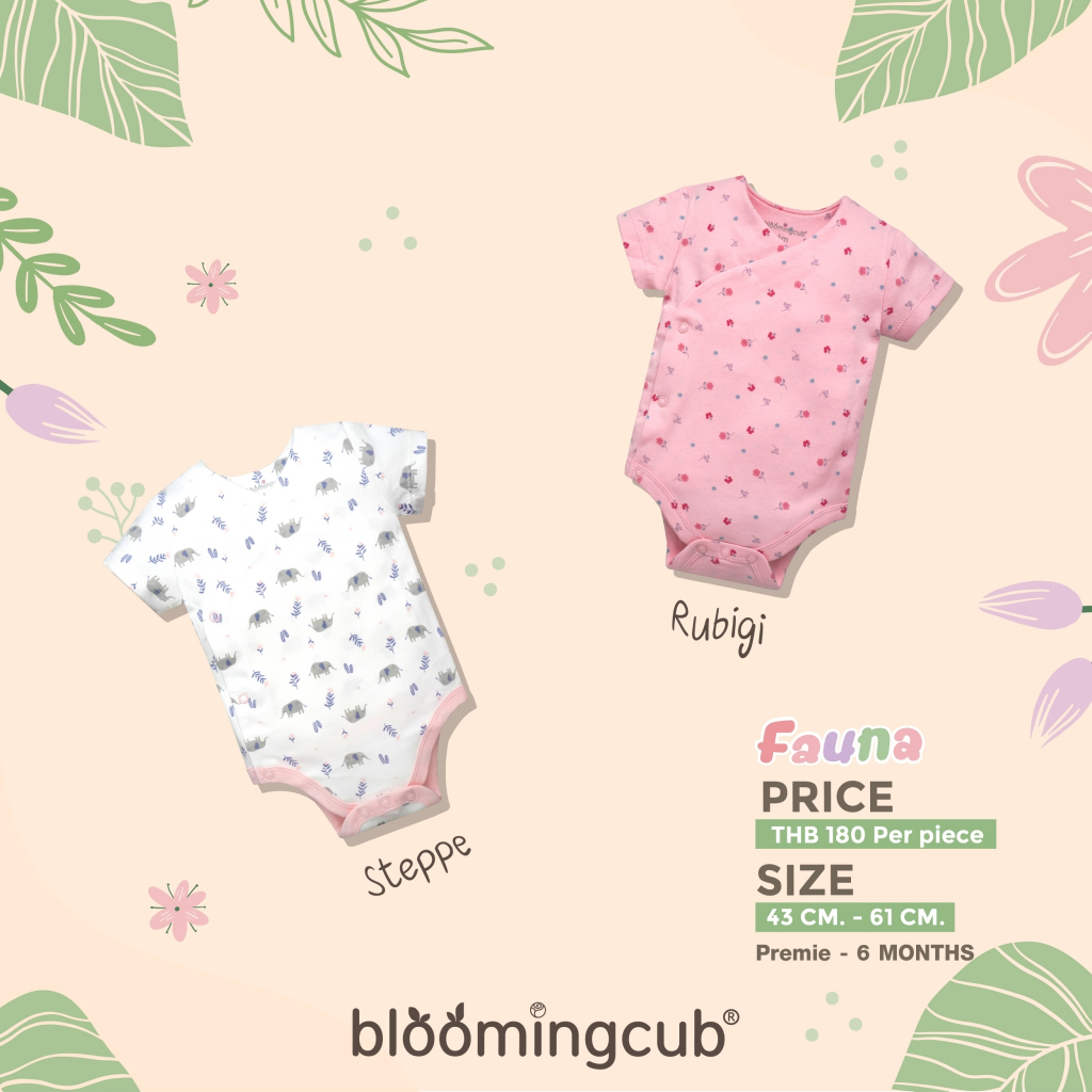 ฺBloomingcub บอดี้สูทเด็กขาเว้า แขนสั้น เปิดด้านข้าง ผ้า100% Cotton  เสื้อเด็กแรกเกิด เด็กคลอดก่อนกำหนด ขนาด แรกเกิด- 6m