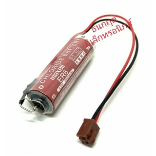 แบตเตอรี่ ของแท้!! รุ่น ER6 3.6V 2000mAh แจ็คน้ำตาลสั้น  สินค้าออกบิลได้