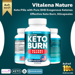 Vitalena Nature Keto Pills with Pure BHB Exogenous Ketones - Effective Keto Burn, 60capsules (No.104)