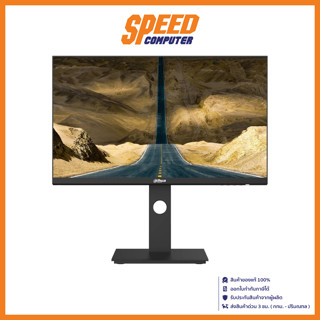 DAHUA LM27-P301A / LM24-P201A MONITOR (จอมอนิเตอร์) 23.8" / 27" IPS 75Hz USB-C | By Speed Computer