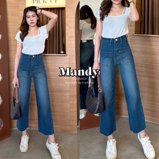 กางเกงยีนส์ขายาว Mandy jeans by modishop