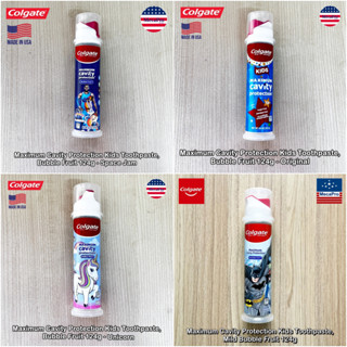 Colgate® Maximum Cavity Protection Kids Toothpaste, Mild Bubble Fruit 124g คอลเกต ยาสีฟันสำหรับเด็ก