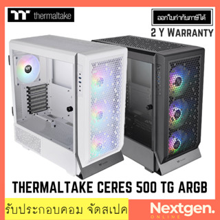 THERMALTAKE Ceres 500 TG ARGB ของใหม่ประกัน 2 ปี Ceres 500 เคสคอมพิวเตอร์ สินค้าใหม่ พร้อมส่ง