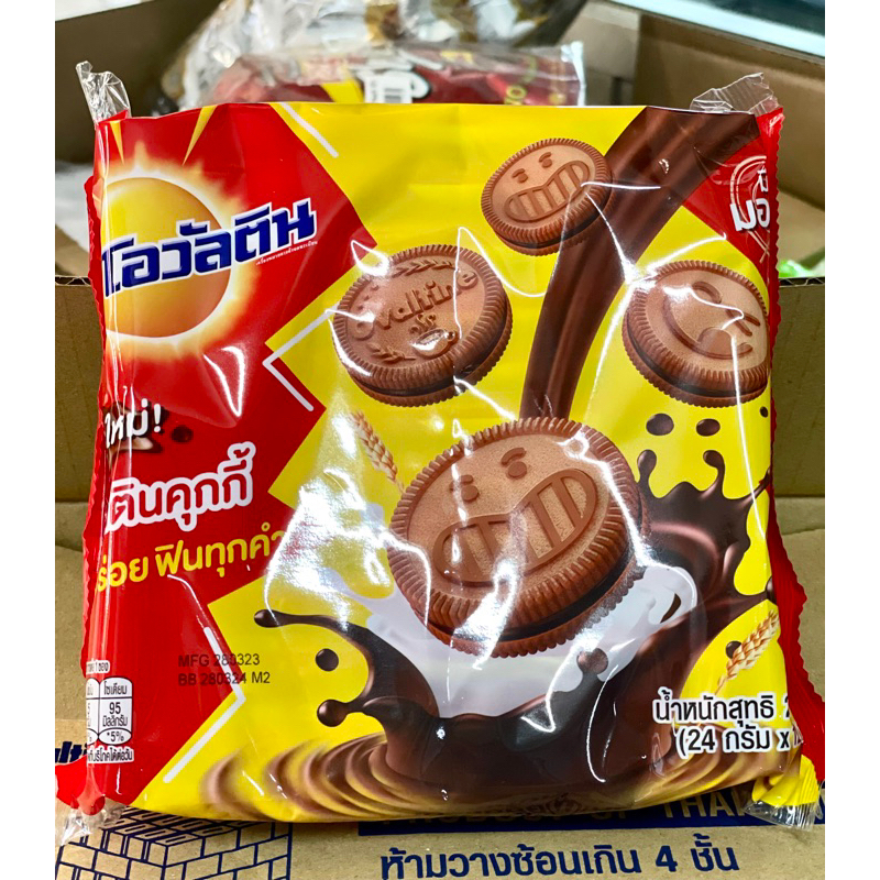 โอวัลติน คุ้กกี้ 24 กรัมแพ็ค12ซอง