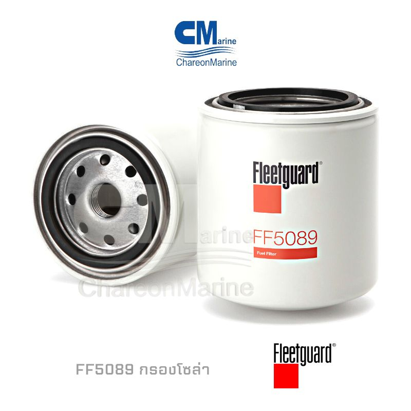 FF5089 กรองโซล่า ยี่ห้อ Fleetguard