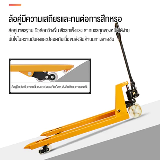 รถยกไฮโดรลิคมือโยก รับน้ำหนักได้ 3.5T รถเข็นยกของไฮโดรลิก Hand Stacker รถยกไฮดรอลิค รถลากพาเลท ความกว้างงายก 685mm/550mm
