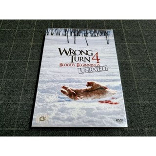 DVD ภาพยนตร์สยองขวัญไล่เชือดสุดระทึก "Wrong Turn 4: Bloody Beginnings / หวีดเขมือบคน 4: ปลุกโหดโรงเชือดสยอง" (2011)