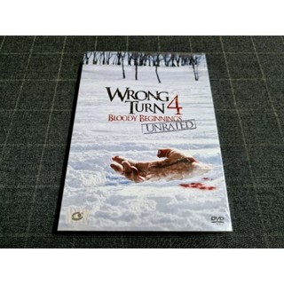 DVD ภาพยนตร์สยองขวัญไล่เชือดสุดระทึก "Wrong Turn 4: Bloody Beginnings / หวีดเขมือบคน 4: ปลุกโหดโรงเชือดสยอง" (2011)