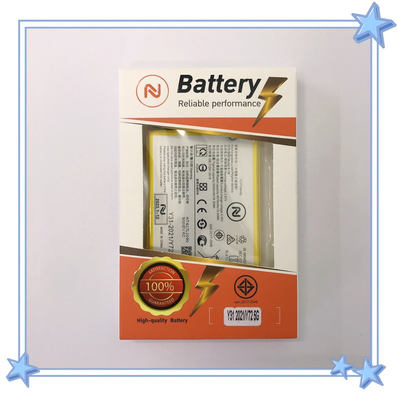 แบตเตอรี่โทรศัพท์Vivo Y31 2021/Y72 5G B-O8 งานNovaแท้ พร้อมเครื่องมือ แทปกาวติดแบต ประกัน1ปี แบตVivo