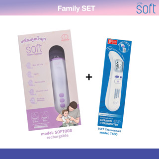 SET Family เครื่องดูดน้ำมูกซอฟต์รุ่นใหม่ SOFT003 และ ซอฟต์เทอร์โมสมาร์ท T600