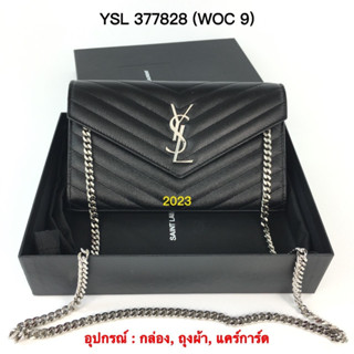 YSL woc 9 ของแท้ 100% [ส่งฟรี]