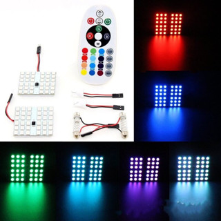 FS ไฟเก๋ง LED ไฟเพดานรถยนต์ RGB เปลี่ยนสีได้ 16 สี พร้อมรีโมท 36ชิป 2ชิ้น