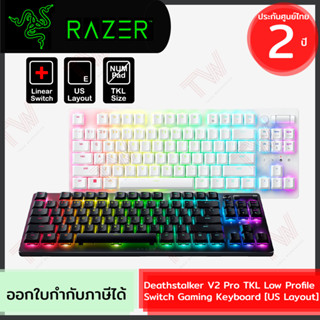 Razer Deathstalker V2 Pro Wireless TKL Low Profile [Linear SW, US Layout] คีบอร์ดเกมมิ่ง ไร้สาย ของแท้ ประกันศูนย์ 2ปี