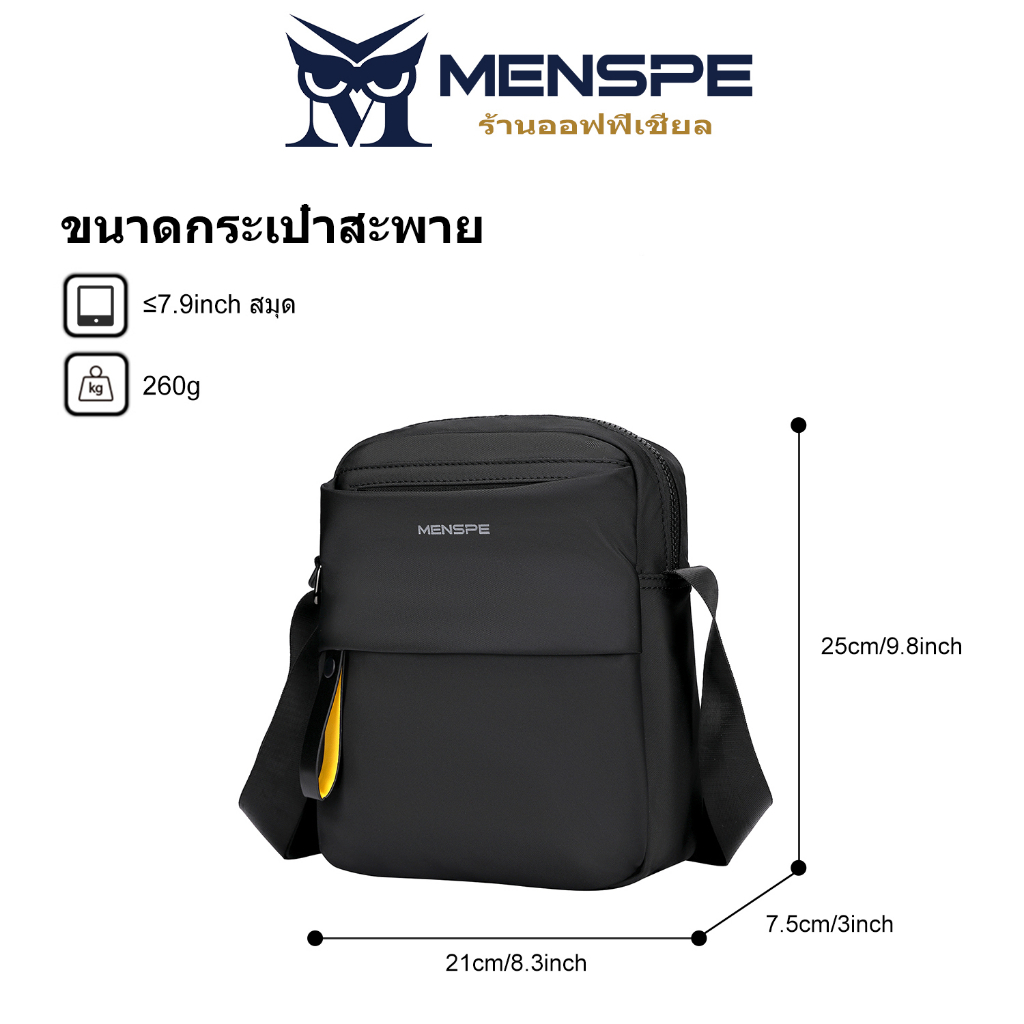 MENSPE กระเป๋าสะพายไหล่ผู้ชายกระเป๋าคาดหน้าอกลําลองกระเป๋าสะพายข้างกระเป๋าสะพายข้างแฟชั่นกันน้ํา