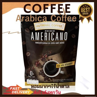 AMERICANO COFFEE  อเมริกาโน่