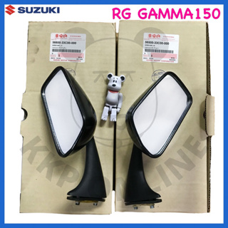 [SUแท้‼️] กระจกมองหลัง RG Gamma150 Suzukiแท้!!