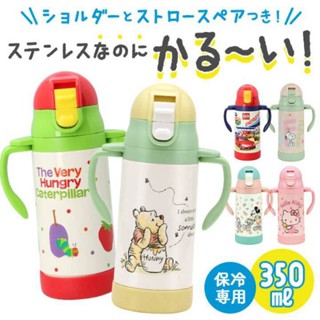 NEW!! Skater - 2WAY Straw Stainless Mug 350ml แก้วหัดดื่มเก็บความเย็นแบบหลอดดูด สำหรับเด็ก