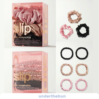 SALE ยางรัดผม Slip  Slipsilk™ Scrunchies (แบ่งขาย)