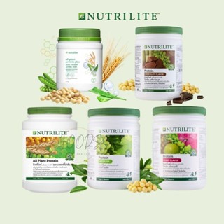 🔥ของแท้100%🔥 Amway Nutrilite Protein แอมเวย์ นิวทริไลท์ โปรตีน (รัปประกันคุณภาพช็อปไทย ฉลากไทย)