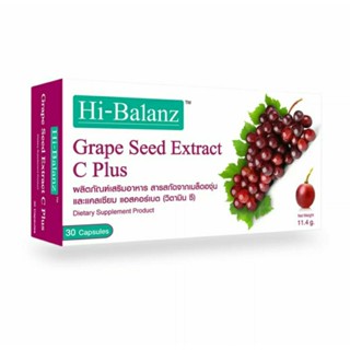 Hi-Balanz Grape Seed Extract C Plus ลด ฝ้า กระ จุดด่างดำ(บรรจุ 30 แคปซูล ต่อกล่อง)