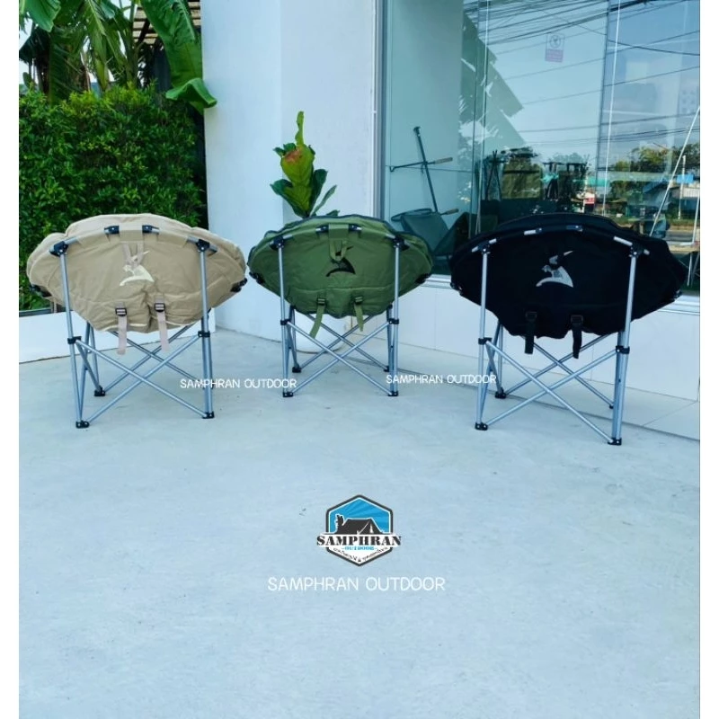 เก้าอี้สนาม Moon Chair thumbnail 7
