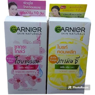 การ์นิเย่ซากุระโกลว์(กล่องโฉมใหม่) และการ์นิเย่ไบรท์คอมพลีท …