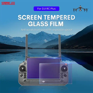 STARTRC Matter Eye-Protection Tempered Glass for DJI RCPlus(2pcs/set) ฟิล์มกระจกนิรภัยรีโมทคอนโทรล สำหรับ DJI RC PLUS